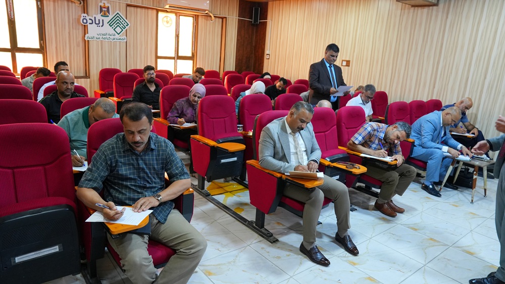 اختتام الدورة التدريبية في جامعة البصرة للنفط والغاز عن "إعداد المدربين TOT" لمنتسبي شركة مصافي الجنوب وإجراء الإختبار للمشاركين فيها - 1