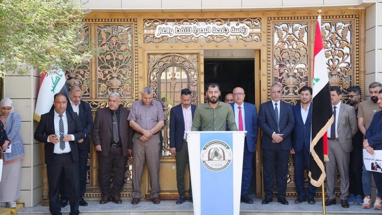 جامعة البصرة للنفط والغاز تنظم وقفة حداد استذكارًا لضحايا مجزرة سبايكر الأليمة