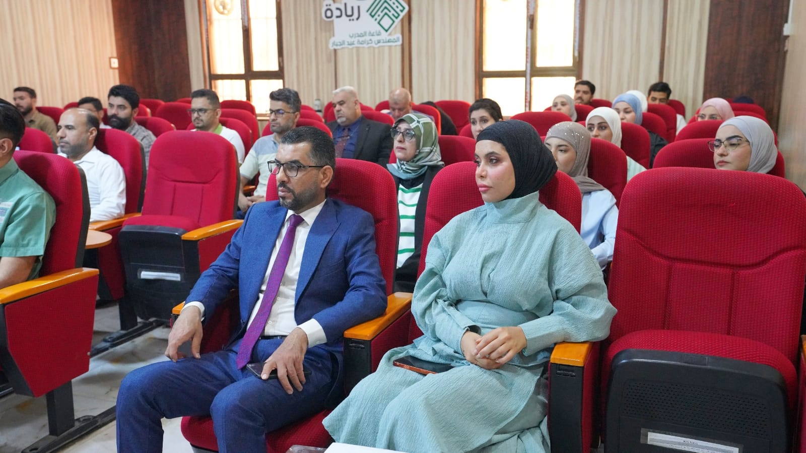 جامعة البصرة للنفط والغاز تنظم دورة تدريبية عن: "الذكاء الاصطناعي والتحول الرقمي، التطبيقات والمخاطر والحماية القانونية - 2