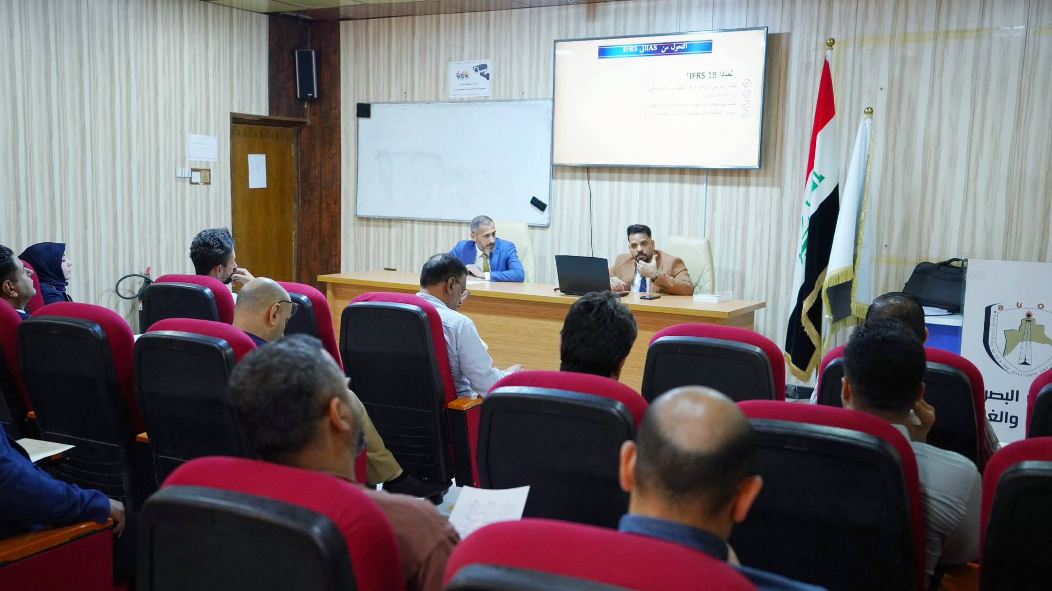 جامعة البصرة للنفط والغاز تنظم دورة تدريبية عن: "المعيار المحاسبي الدولي رقم ١ ( lAS 1) عرض القوائم المالية" - 2