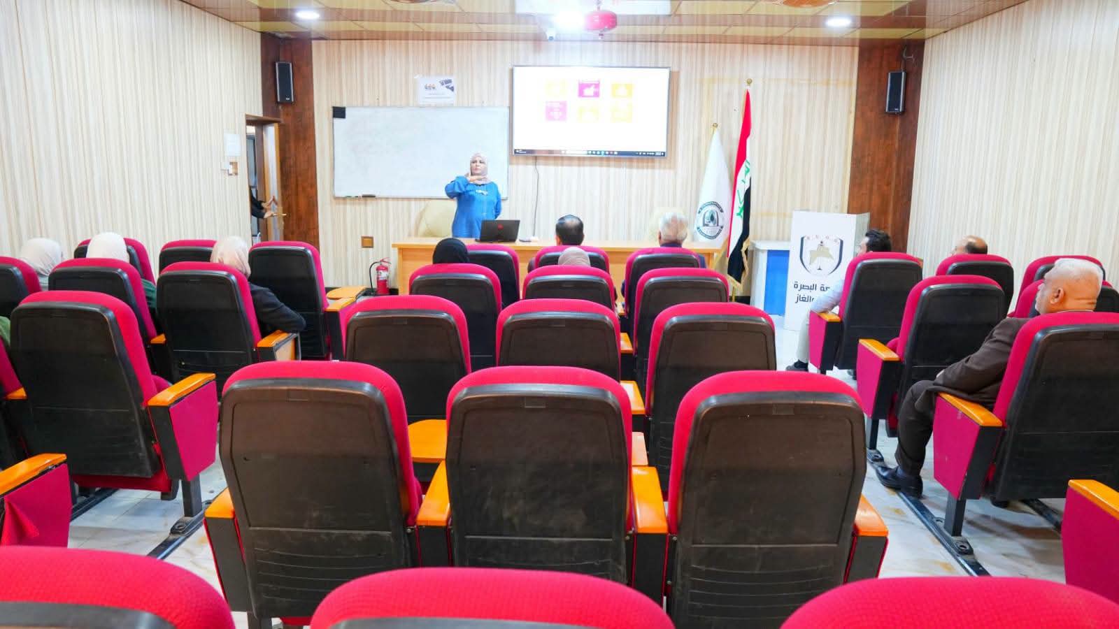 بمناسبة اليوم العالمي للتنوع الجيولوجي جامعة البصرة للنفط والغاز تنظم ندوة علمية عن: "التنوع الجيولوجي" - 1