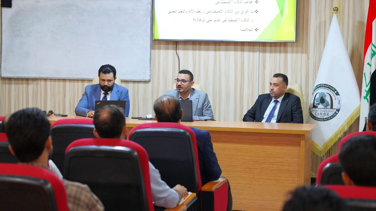 جامعة البصرة للنفط والغاز تنظم دورة تدريبية عن: "الذكاء الاصطناعي والتحول الرقمي، التطبيقات والمخاطر والحماية القانونية - 1