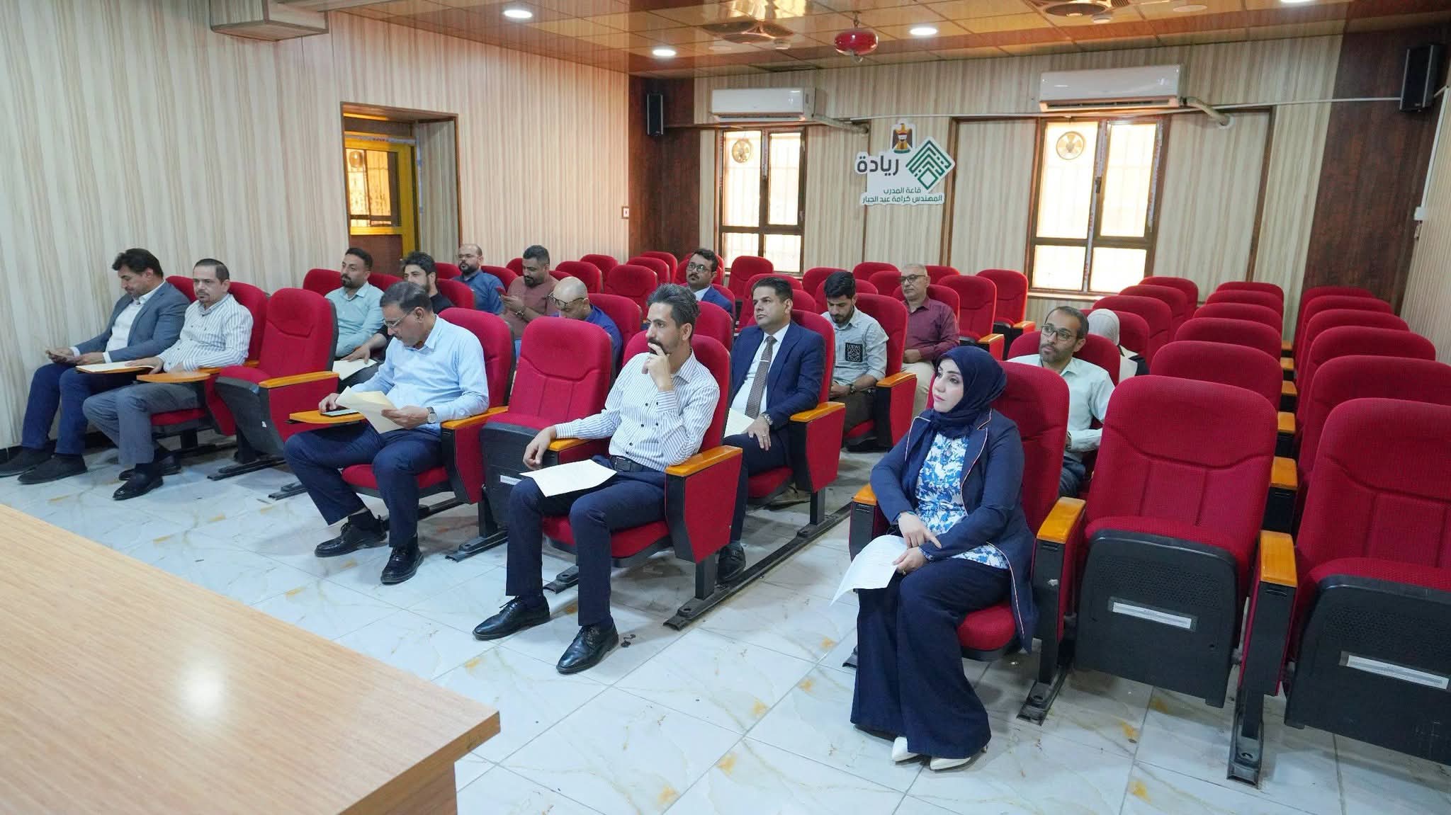 جامعة البصرة للنفط والغاز تنظم دورة تدريبية عن: "المعيار المحاسبي الدولي رقم ١ ( lAS 1) عرض القوائم المالية" - 1