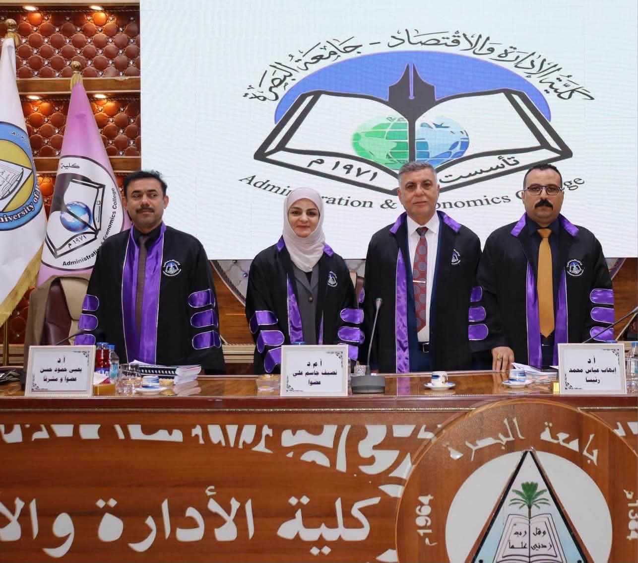 المساعد الإداري في جامعة البصرة للنفط والغاز يشارك بمناقشة رسالة ماجستير في جامعة البصرة - 1