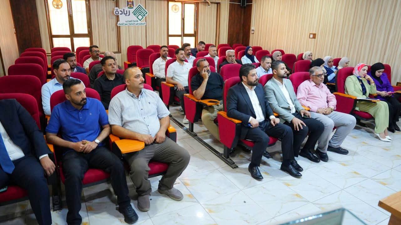 جامعة البصرة للنفط والغاز تنظم دورة تدريبية موسعة عن: "إعداد الحقيبة التعليمية لمواد الاقتصاد"