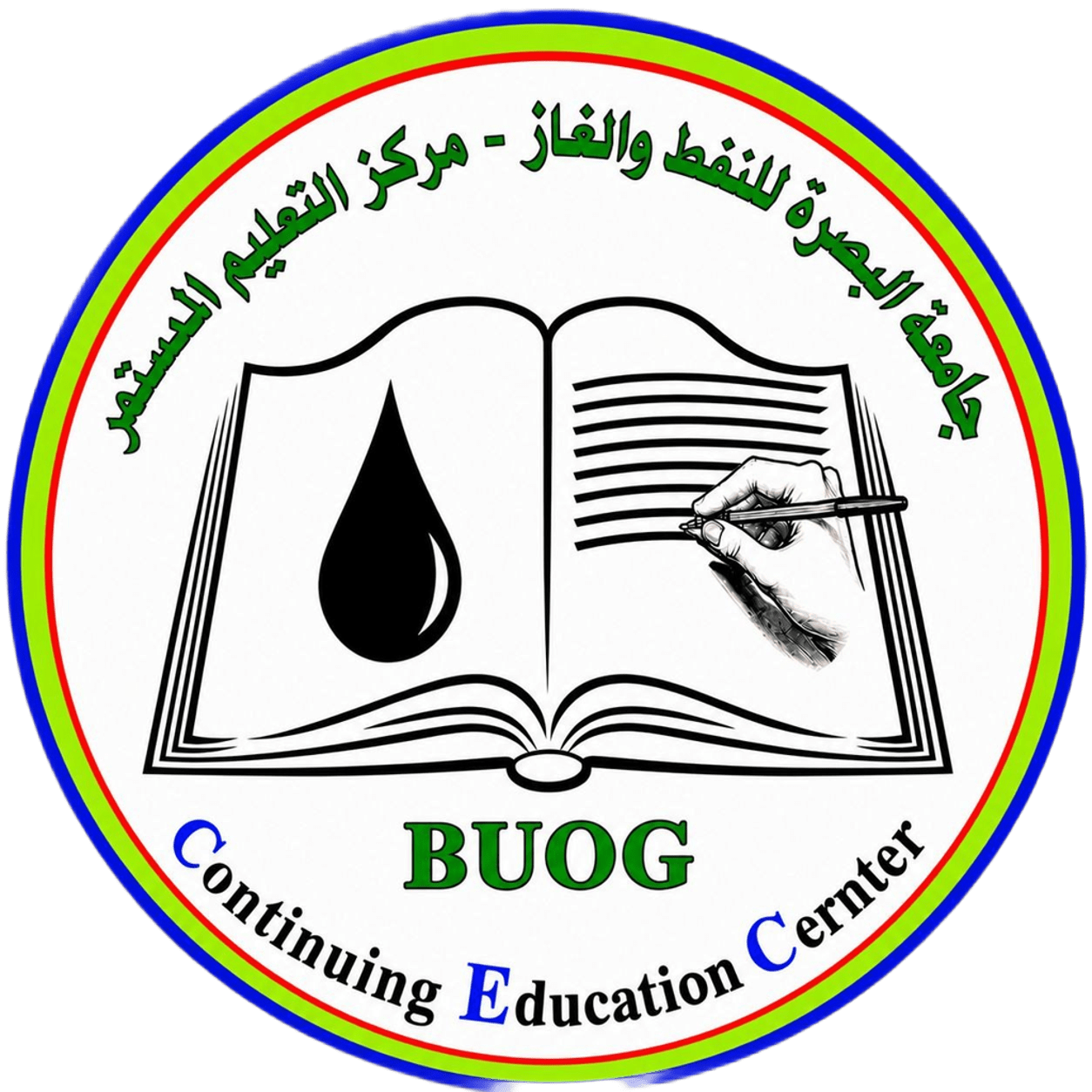 مركز التعليم المستمر