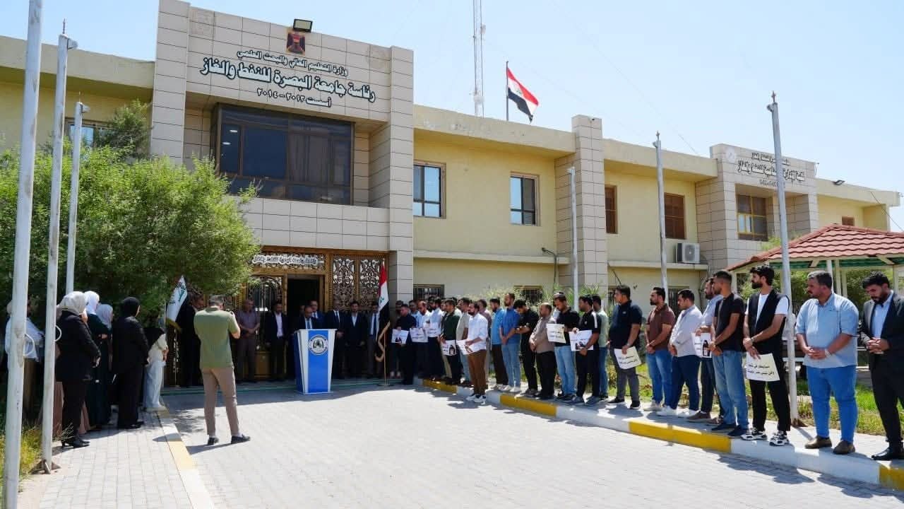 جامعة البصرة للنفط والغاز تنظم وقفة حداد استذكارًا لضحايا مجزرة سبايكر الأليمة