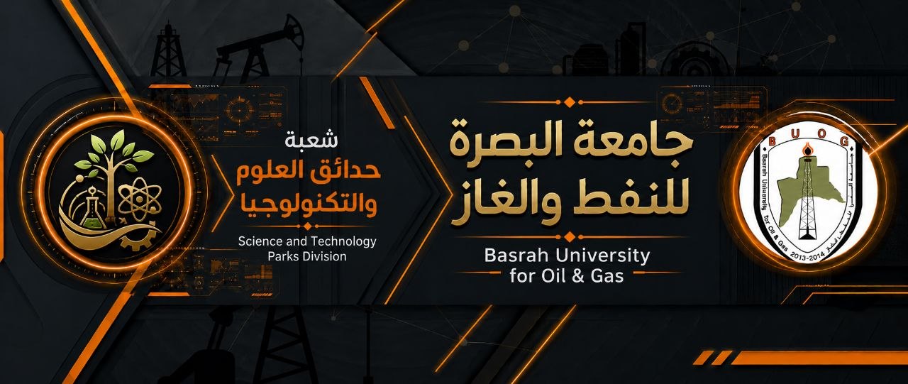 شعبة حدائق العلوم والتكنولوجيا