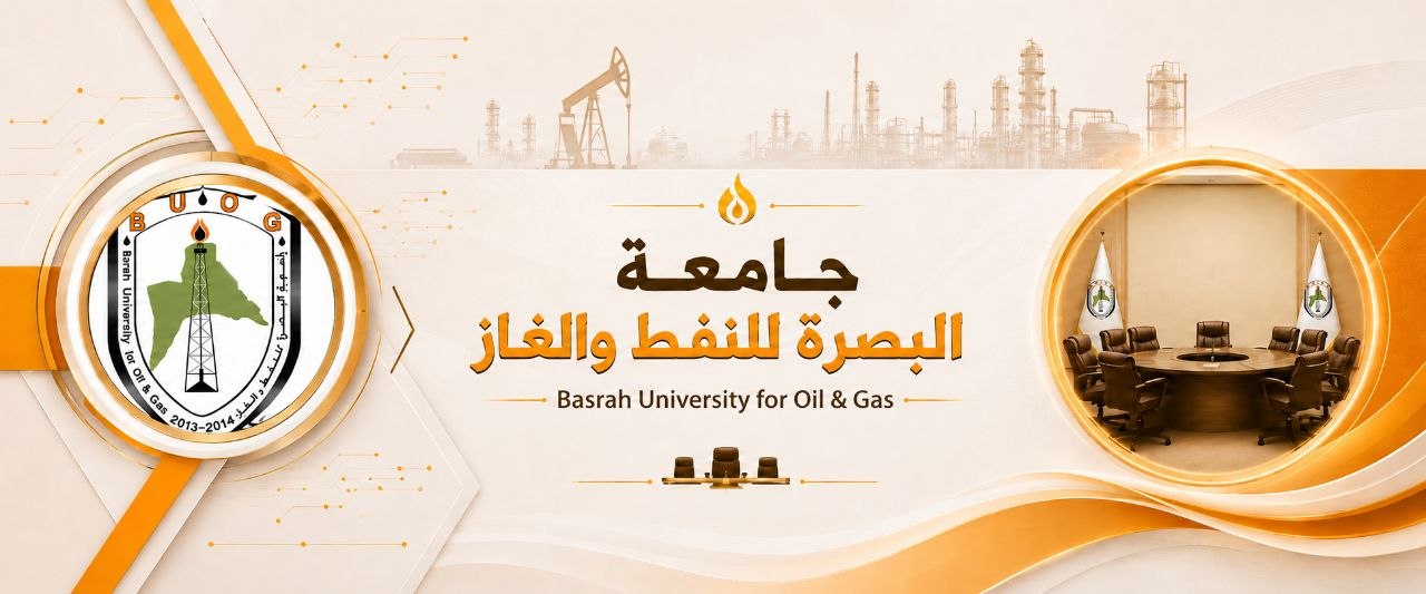 السيرة الذاتية للهيئة الرئاسية