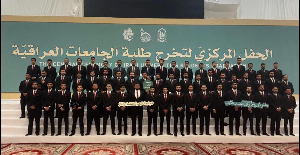 الخريجين